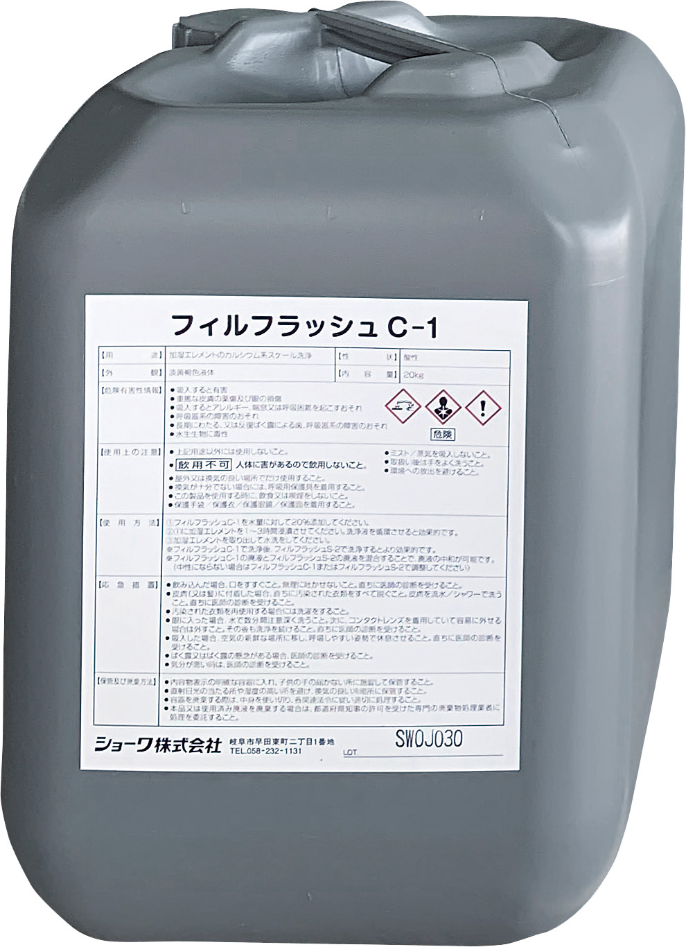 加湿エレメント洗浄剤